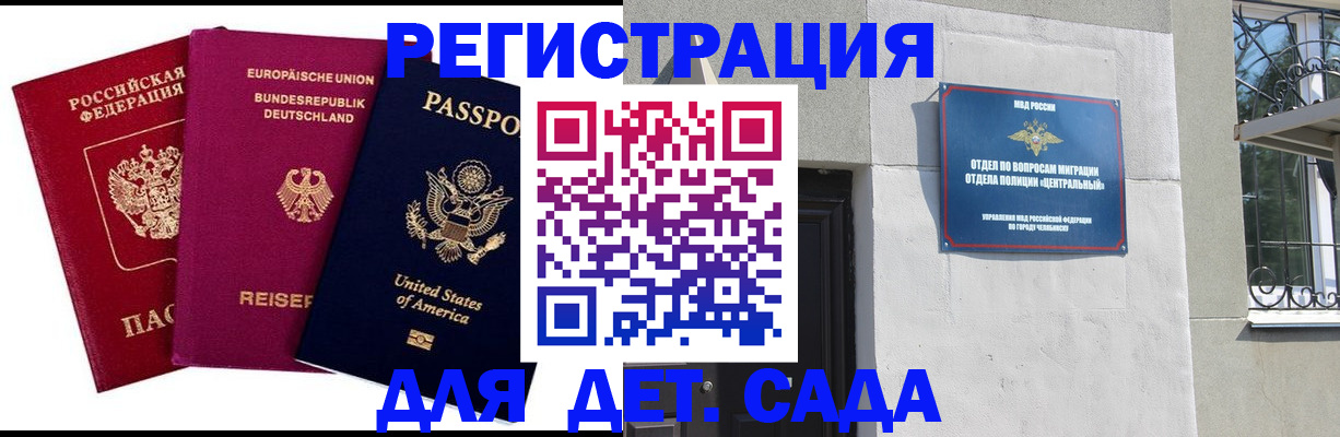 прописка поиск в Алексеевке