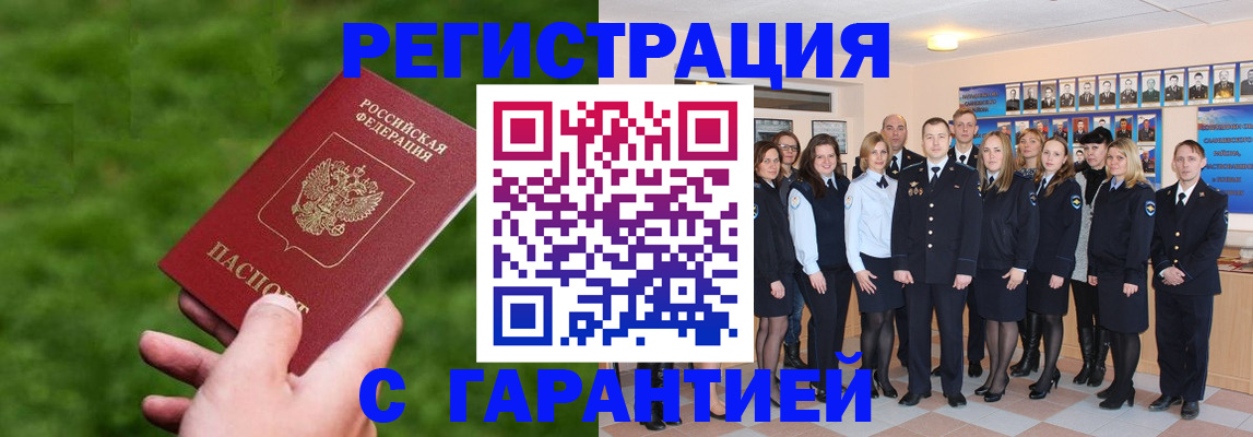 прописка для школы в Алексеевке